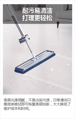 1770619231858381.jpg 中冠志達(dá)-密致奶油風(fēng)陶泥聚脲美縫劑-04.jpg